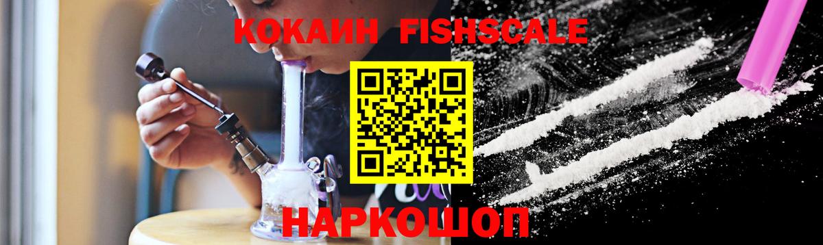 МЕТ  Cocaine  ТГК  МАРИХУАНА  Вход с VPN  Бошки Шишки  Гашиш  Геленджик  Мефедрон кристаллы 