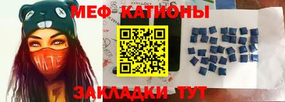 меф VHQ Конаково