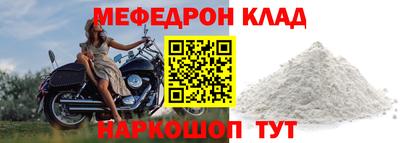 мдма Кинель
