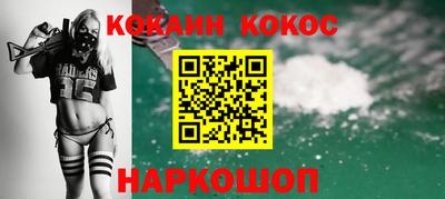 меф VHQ Конаково