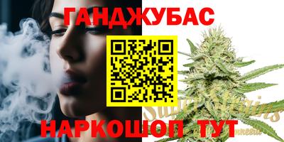 мет Краснокаменск