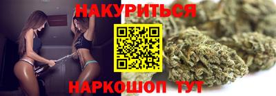 гашишное масло Краснодар
