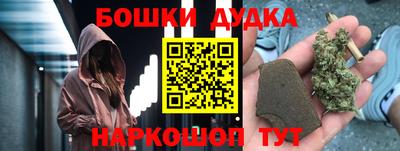 героин Коммунар