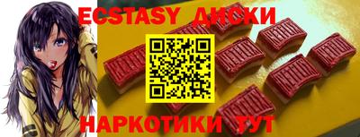 героин Коммунар