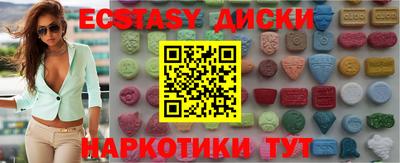 кокаин Кингисепп