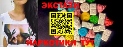 кокаин Кингисепп