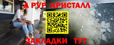 кокаин Кингисепп
