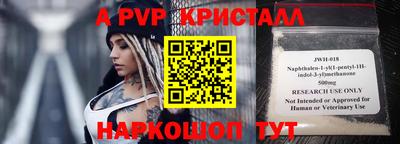 кокаин Кингисепп