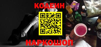 героин Коммунар