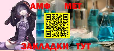 меф VHQ Конаково