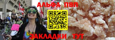 героин Коммунар