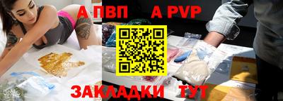мдма Кинель