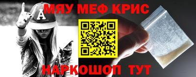 меф VHQ Конаково