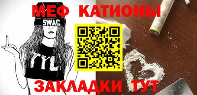 кокаин Кингисепп