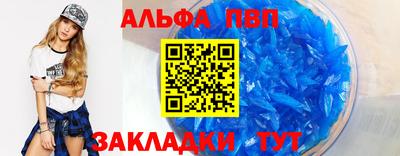 меф VHQ Конаково